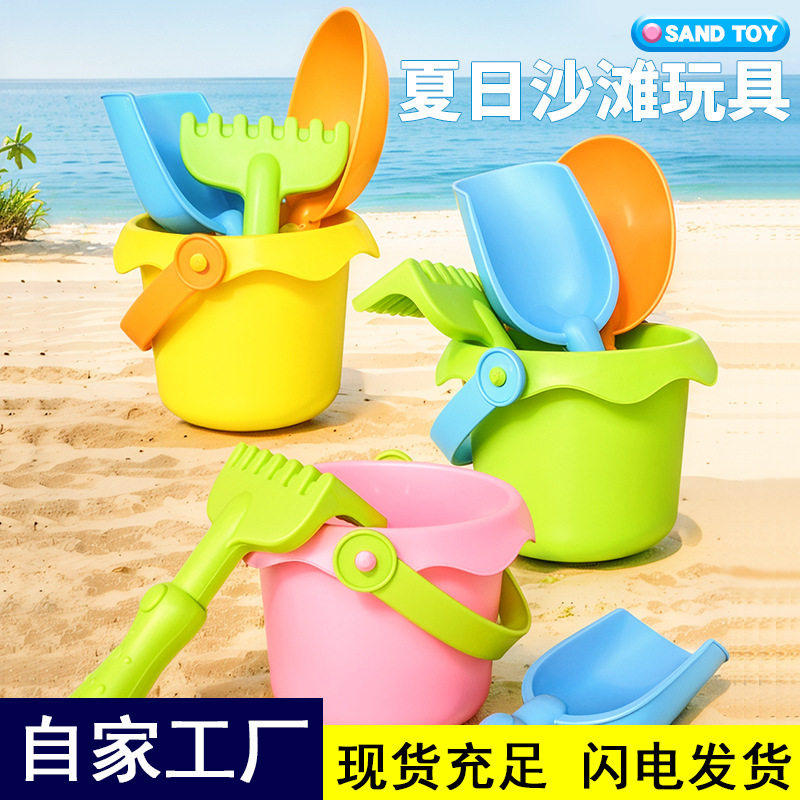 儿童沙滩玩具套装4件套彩色水桶铲子耙子戏水玩具海边挖沙工具