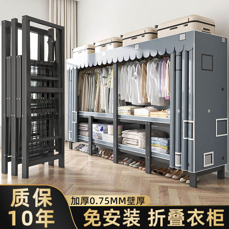 2025新款简易衣柜全钢架一体式免安装家用卧室挂式折叠衣橱出租房