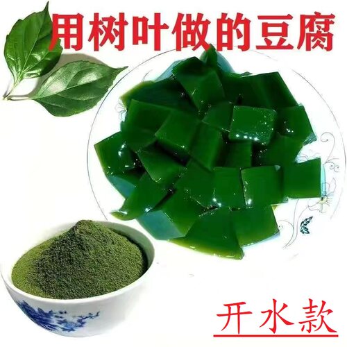 凉拌半成品商用观音神仙斑鸠豆腐