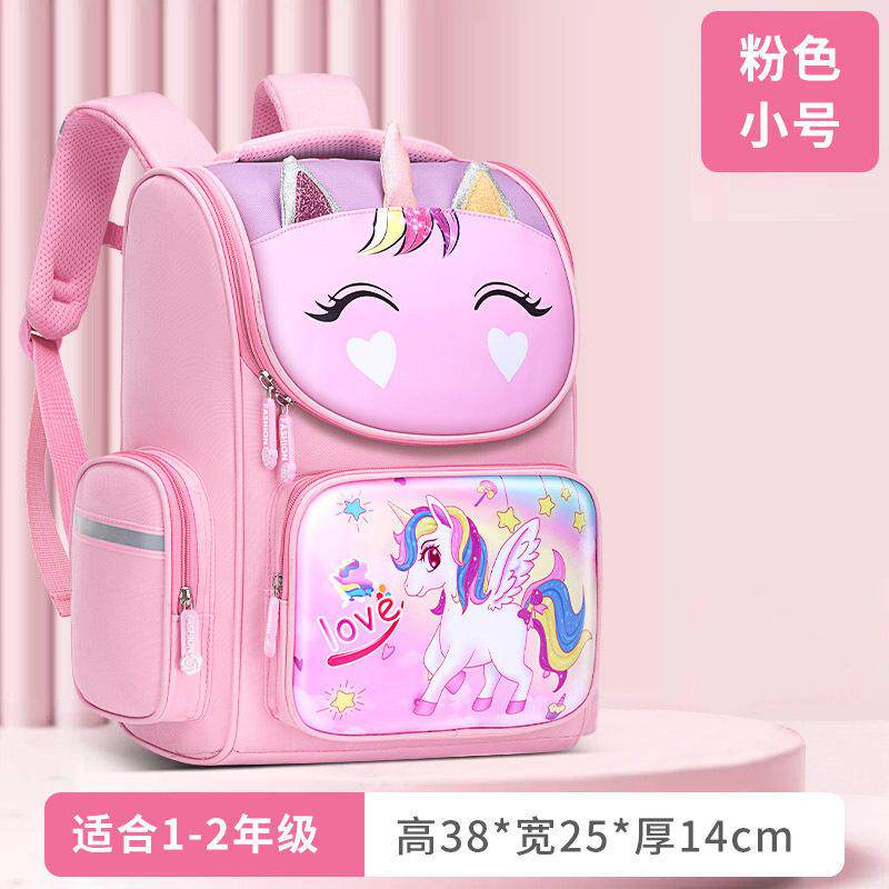 新款独角兽书包小学生一二三到六年级儿童女孩6-12岁减负护脊爆款