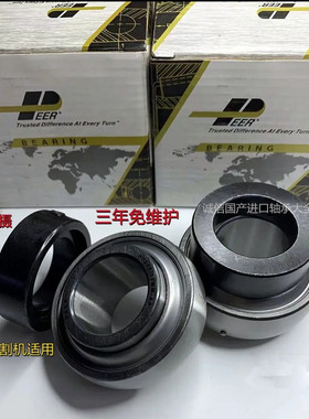 进口皮尔收割机免维护轴承HC/UEL205 206 207 208 209 210 310 SA