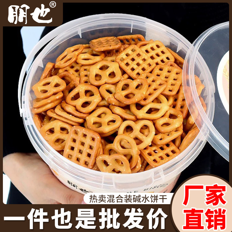 朋也碱水蝴蝶结饼干蛋糕装饰烘焙插件网格面包结海盐味酸奶碗配料,零食/坚果/特产,酥性饼干,淘宝优惠券,粉丝福利购,淘宝优惠卷