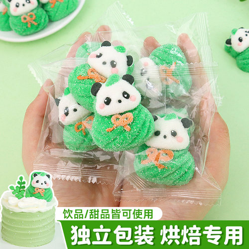 端午节熊猫棉花糖蛋糕装饰摆件