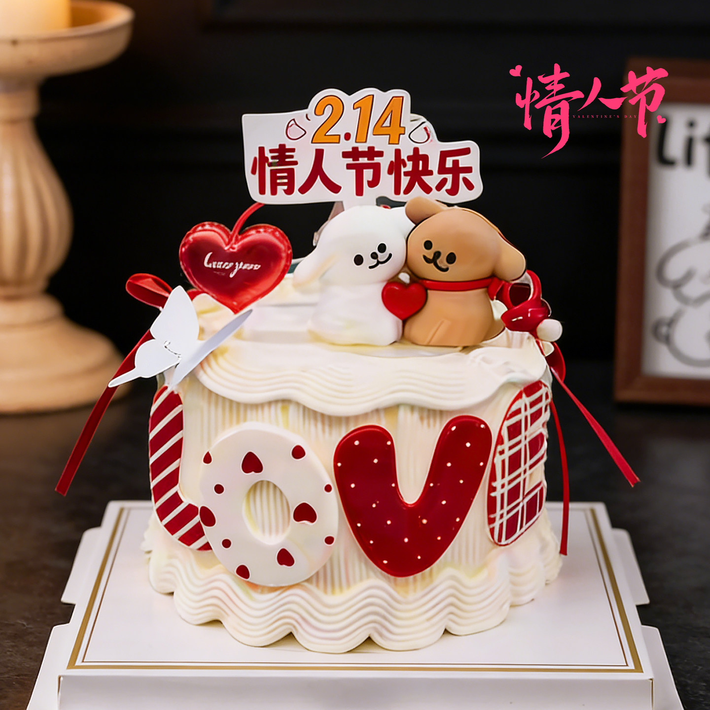 情人节蛋糕装饰love字牌翻糖巧克力成品摆件情侣告白烘焙甜品装扮,零食/坚果/特产,巧克力制品,淘宝优惠券,粉丝福利购,淘宝优惠卷