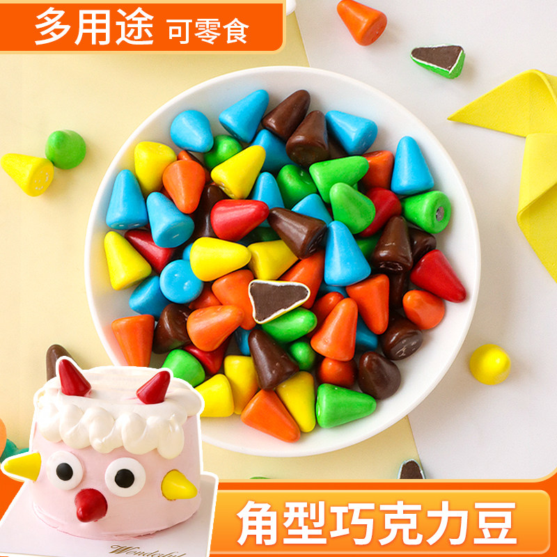 角型巧克力豆小怪兽蛋糕装饰牛奶脆皮彩虹糖果纸杯生日甜品点缀,零食/坚果/特产,巧克力制品,淘宝优惠券,粉丝福利购,淘宝优惠卷