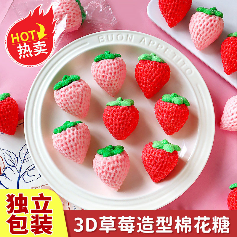 草莓棉花糖蛋糕装饰摆件水果熊猫躺平鸭卡通动物3D软糖甜品点缀