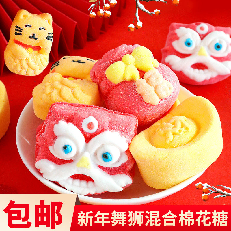 新年棉花糖蛋糕装饰摆件元宝福袋发财软糖元旦烘焙甜品零食点缀,零食/坚果/特产,传统糖果,淘宝优惠券,粉丝福利购,淘宝优惠卷
