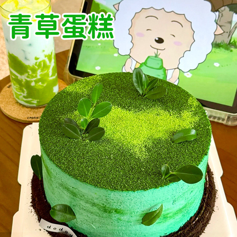 青青草原青草蛋糕装饰巧克力叶片儿童节懒羊羊同款抹茶饼干粉碎