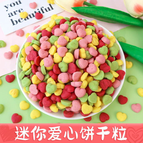 新款蛋糕装饰迷你爱心饼干粒