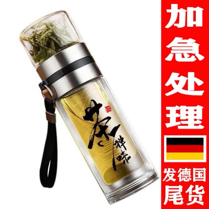 高端茶水分离杯双层玻璃隔热泡茶杯男女士水杯随身简约花茶杯刷t