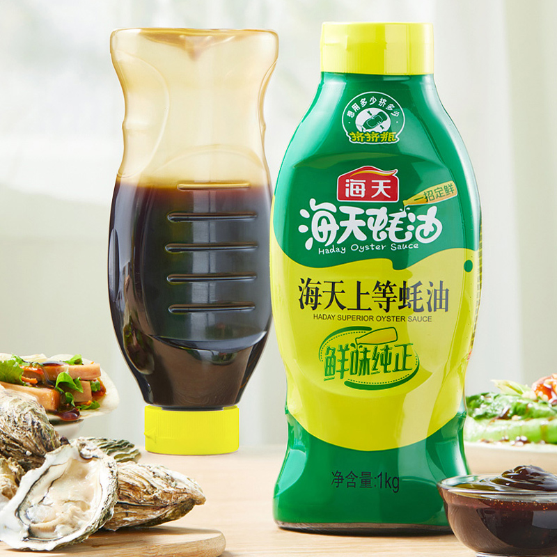 海天上等蚝油1kg/590g挤挤装