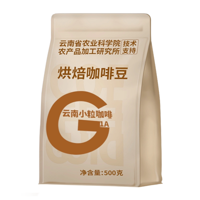 农科院云南小粒咖啡豆