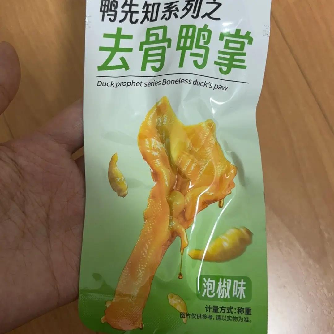 春江泡椒去骨鸭掌20g*10脱骨鸭爪鸭肉卤味网红零食休闲即食品