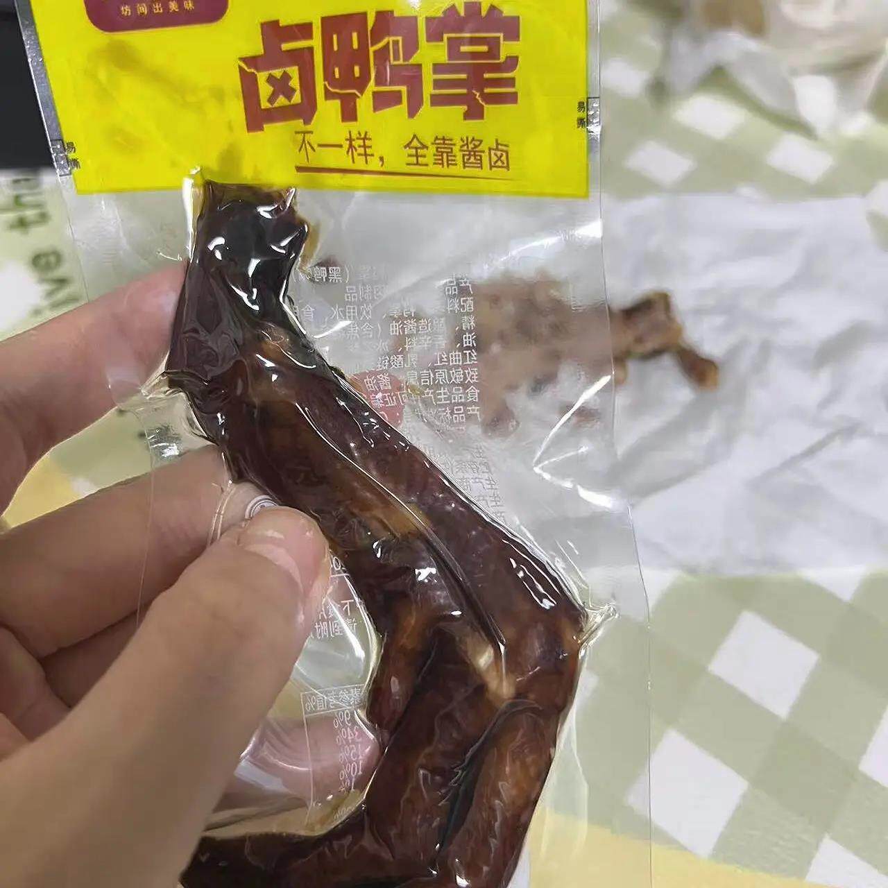 浏水坊卤鸭鸭掌香辣黑鸭味卤味休闲小包装即食湖南特产零食小吃