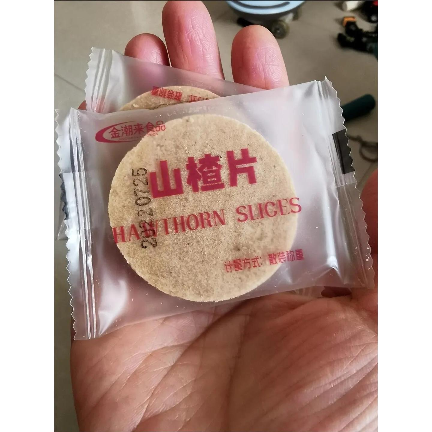 金潮来山楂片独立迷你小包装 健康零食酸甜开胃山楂片