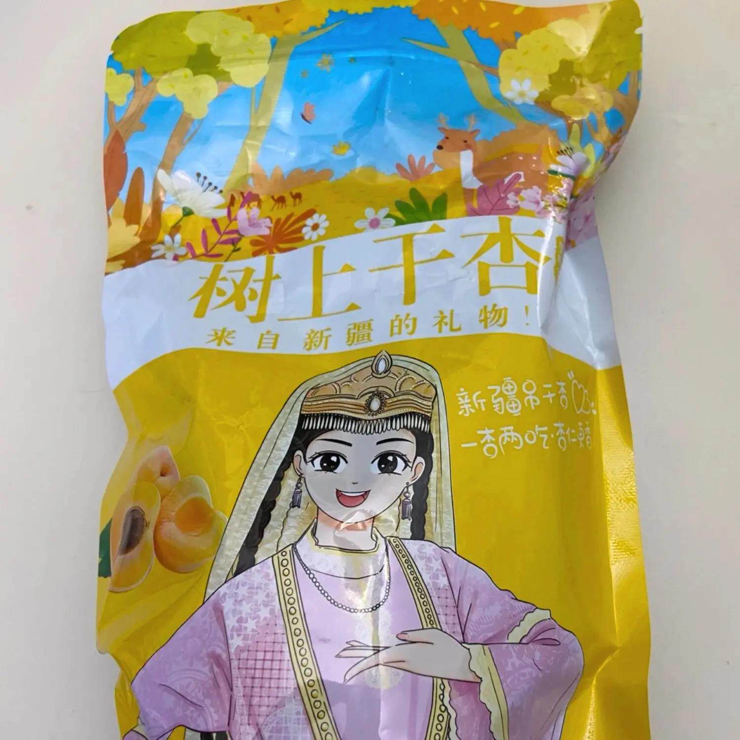小白杏干自然风干无添加原味树上吊干杏办公零食吃正宗新疆杏干