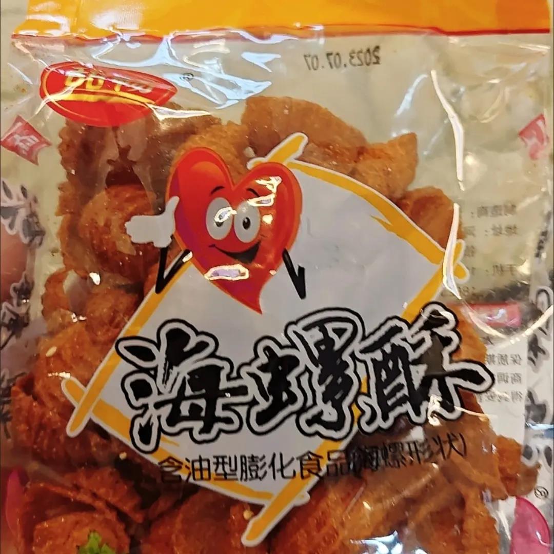 甜畅海螺酥甜辣老式怀旧黄金脆尖叫咔嚓脆膨化食品休闲小卖部零食