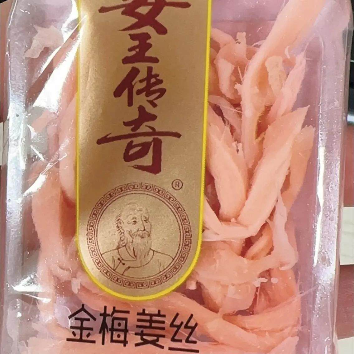 姜王传奇蜜饯金梅姜丝湖南特产独立小包冰糖仔姜开胃即食休闲零食