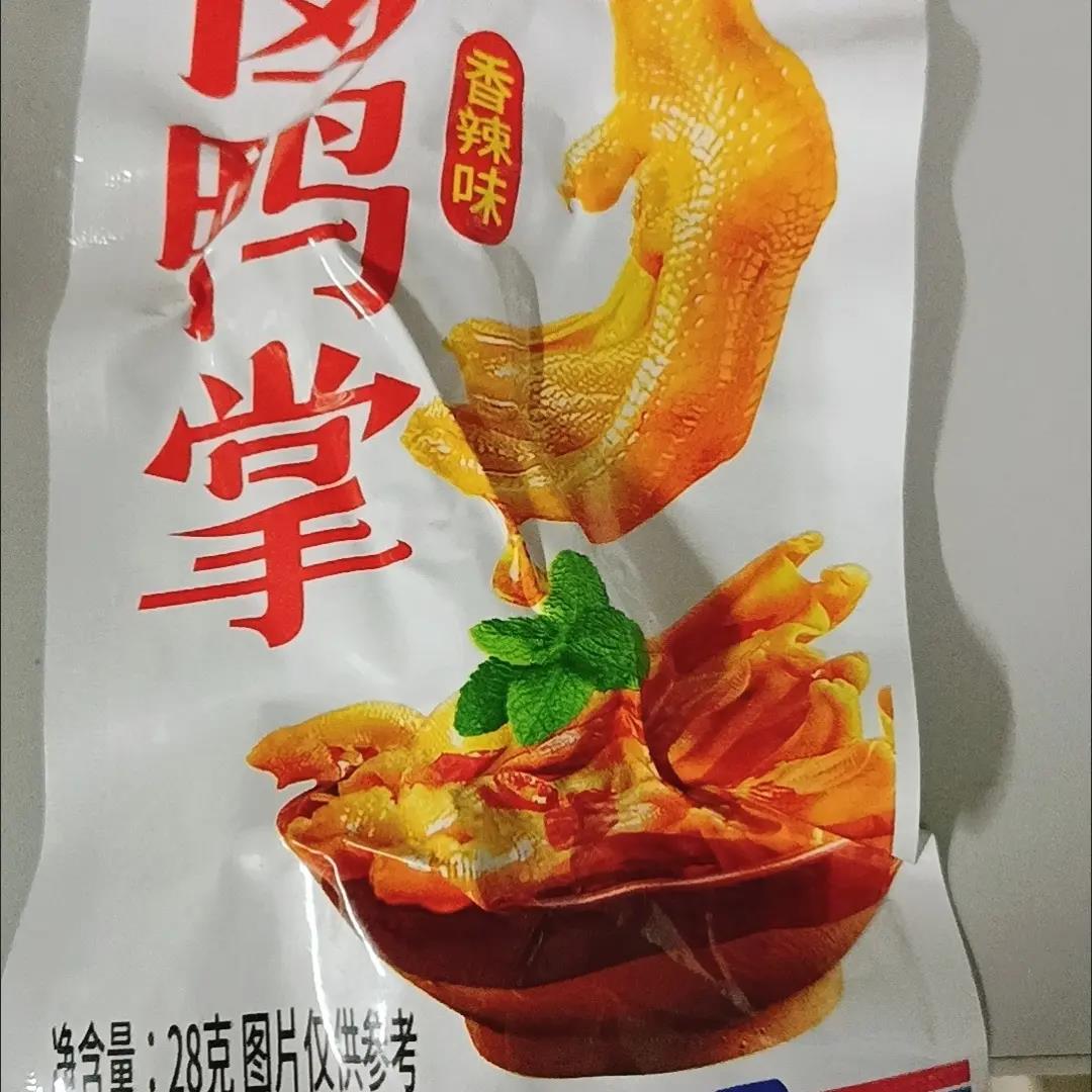 店4078人收藏洞庭哥卤鸭掌鸡爪卤鸭爪凤爪香辣味宿舍麻辣零食肉类