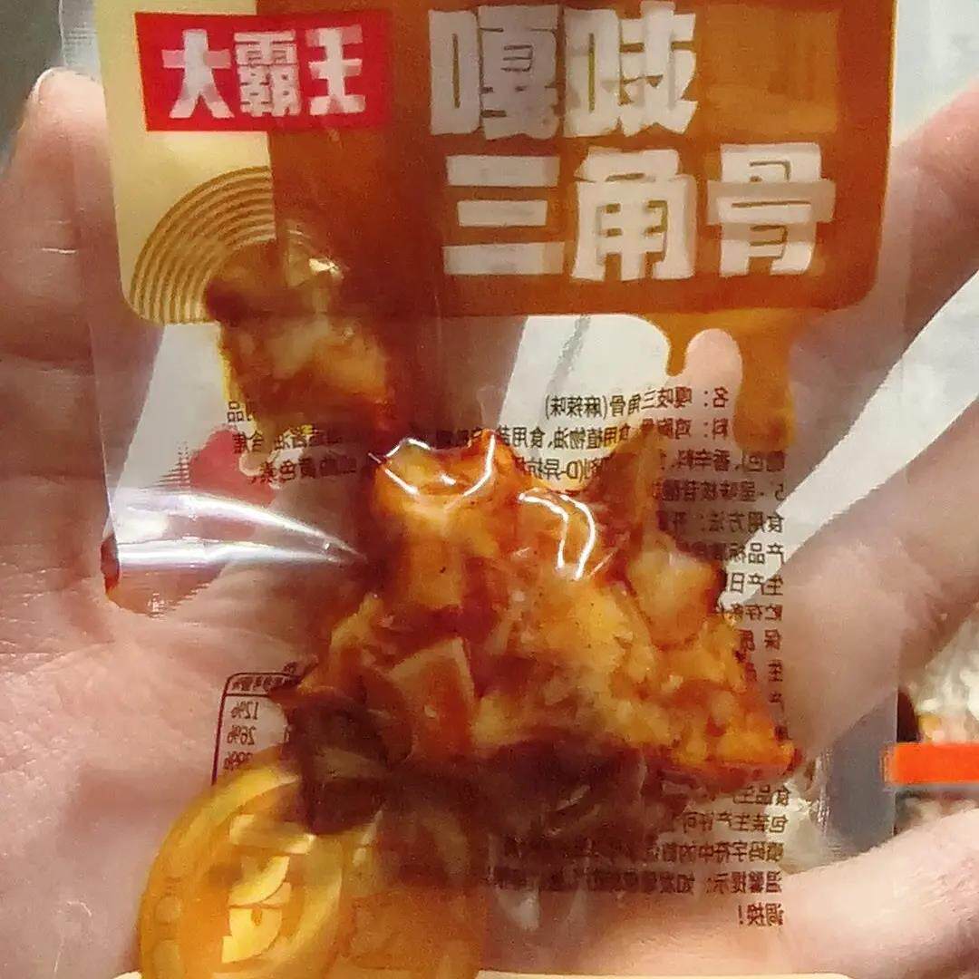 工厂直营【大霸王】嘎吱三角骨香辣鸡胸脆骨即食软骨休闲解馋独立