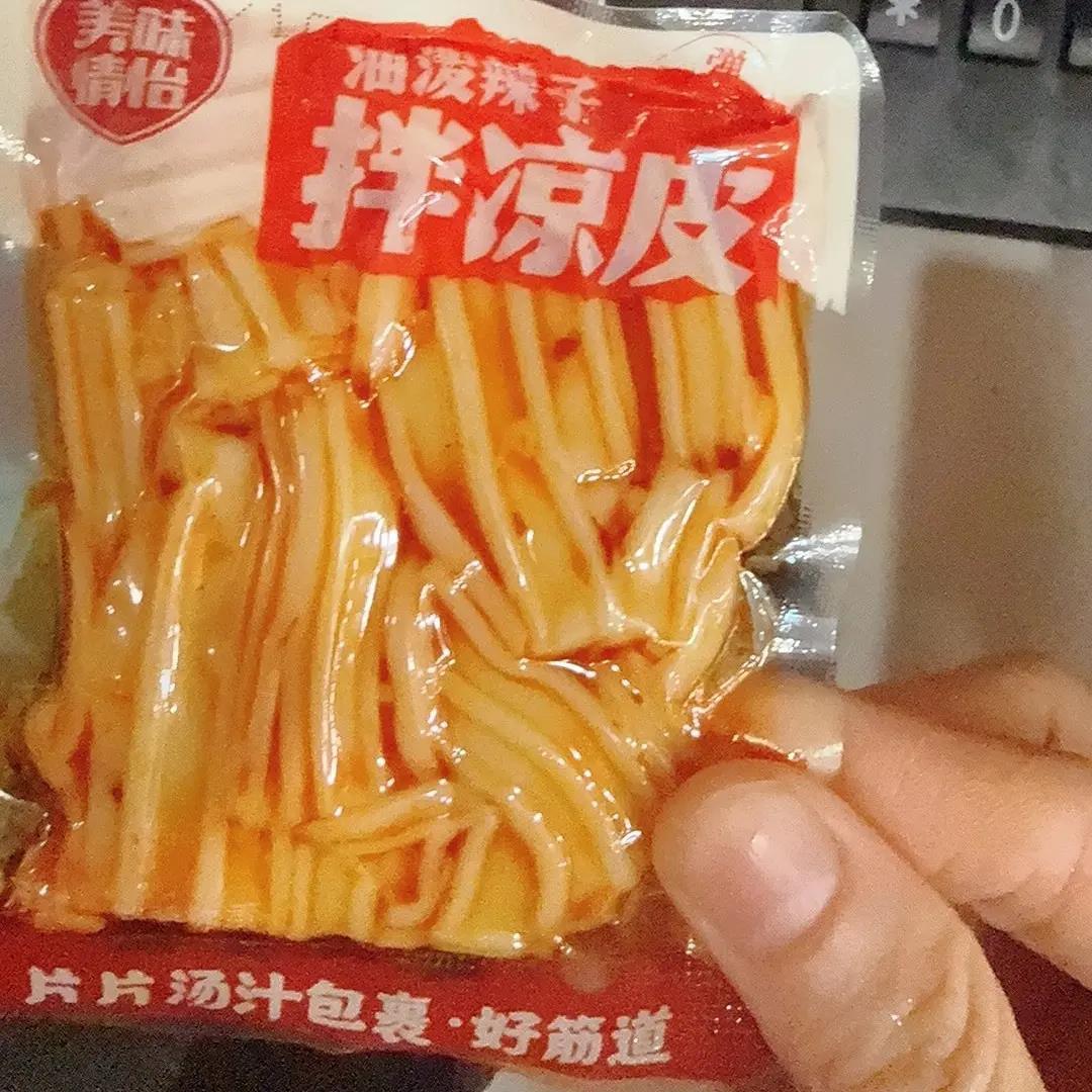 |美味情怡麻辣面筋凉皮辣味烧烤辣条休闲零食怀旧小吃独立包装