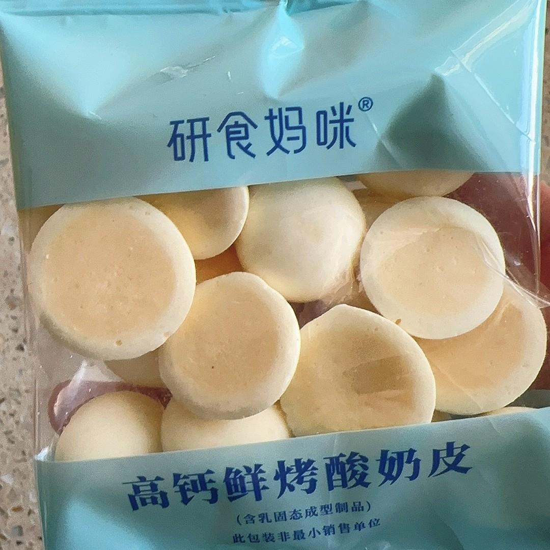 高钙鲜烤不加一滴水孕期补钙不掉渣【15天内发货】