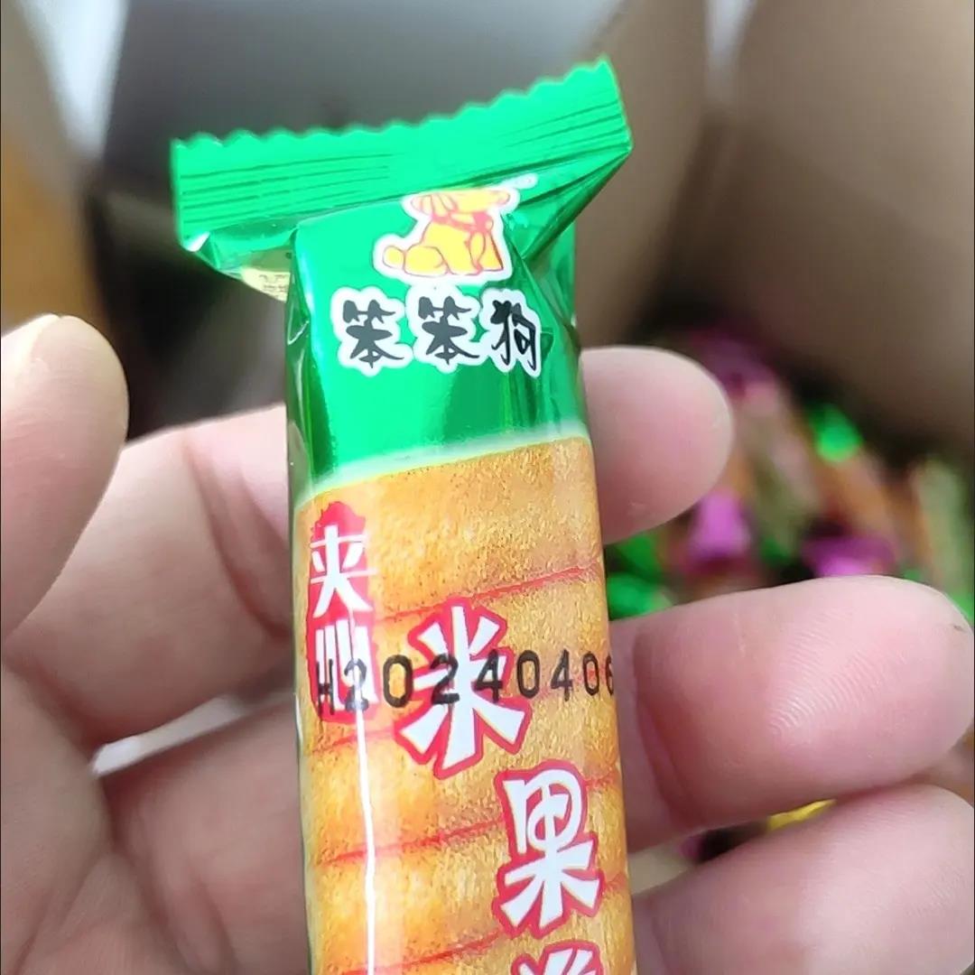 童年回忆笨笨狗粗粮夹心米果能量棒米果米卷糙米棒儿童非油炸