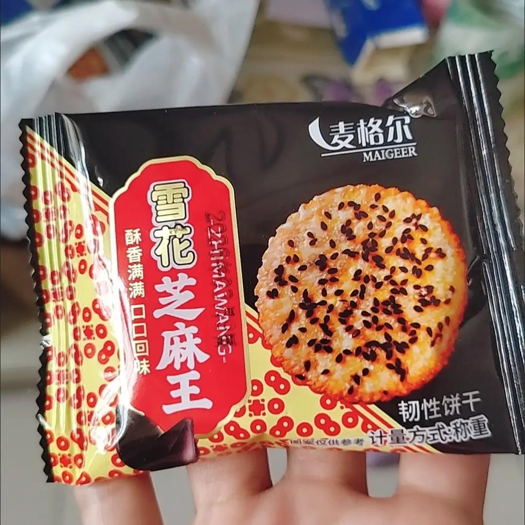 |黑芝麻王饼干早餐饼干薄脆饼干零食大礼包整箱老式休闲