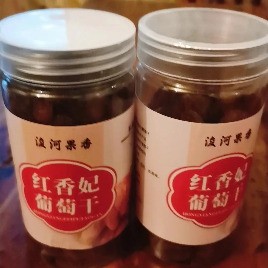 新疆特产红香妃大红吐鲁番特级葡萄干红提干无添加纯天然罐装
