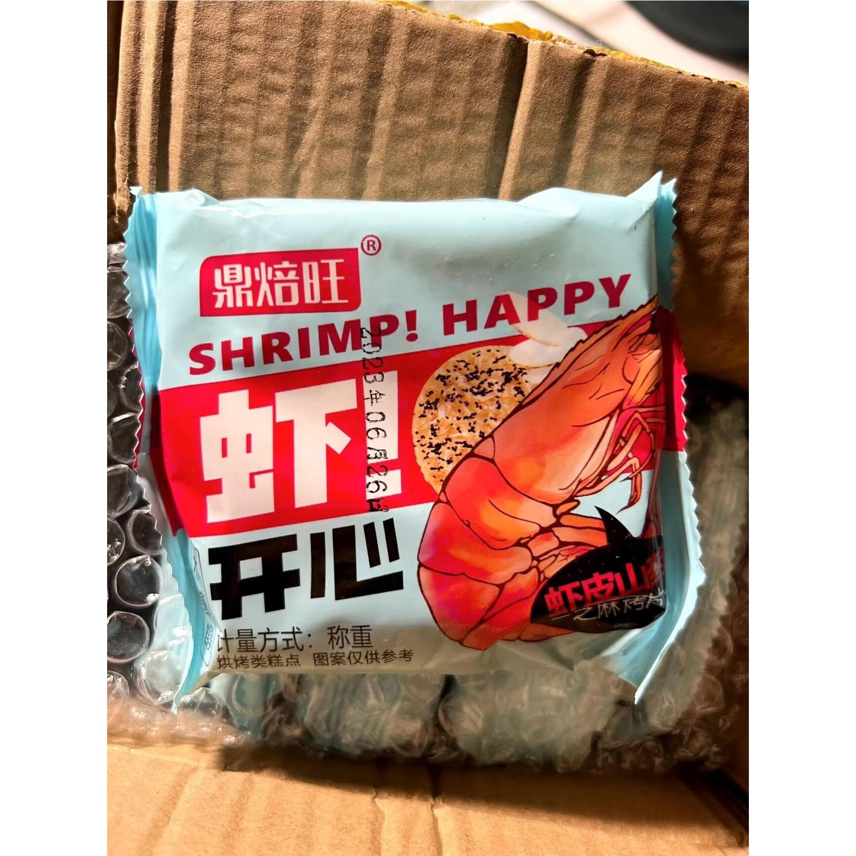 鼎焙旺无加蔗糖山药黑芝麻虾皮米饼薄脆饼干木糖醇食品高钙儿童