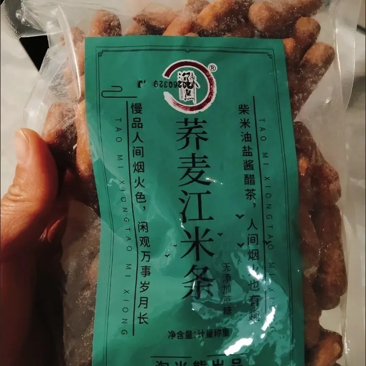 【三大袋】荞麦江米条粗粮健康清真休闲解馋手工零食传统正宗