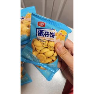 亿乐奇【好吃】新鲜蛋仔小圆饼干办公室零食正宗香脆鸡蛋饼干整箱