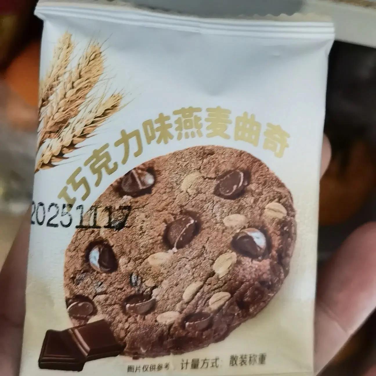 会员超市同款燕麦曲奇饼干蔓越莓巧克力办公小零食曲奇饼干