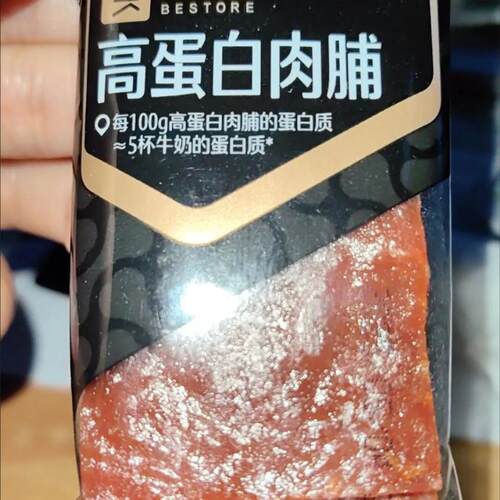 品高蛋白肉脯500g原味手撕大片网红靖江风味休闲零食小吃