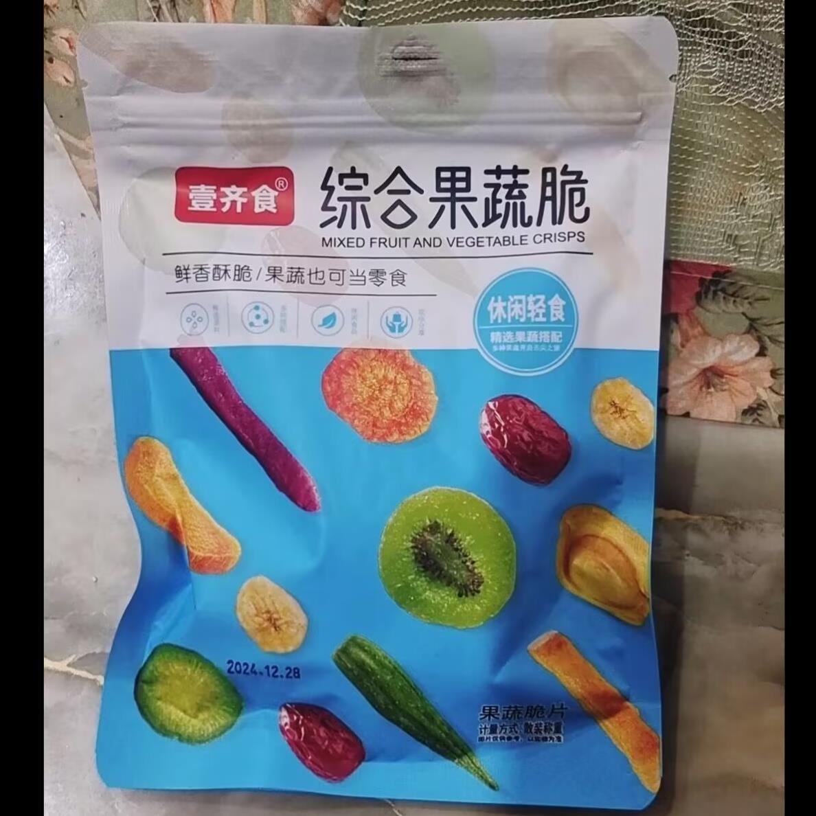 壹齐食综合果蔬脆片混合蔬果干草莓脆什锦低温脱水果蔬干小零食