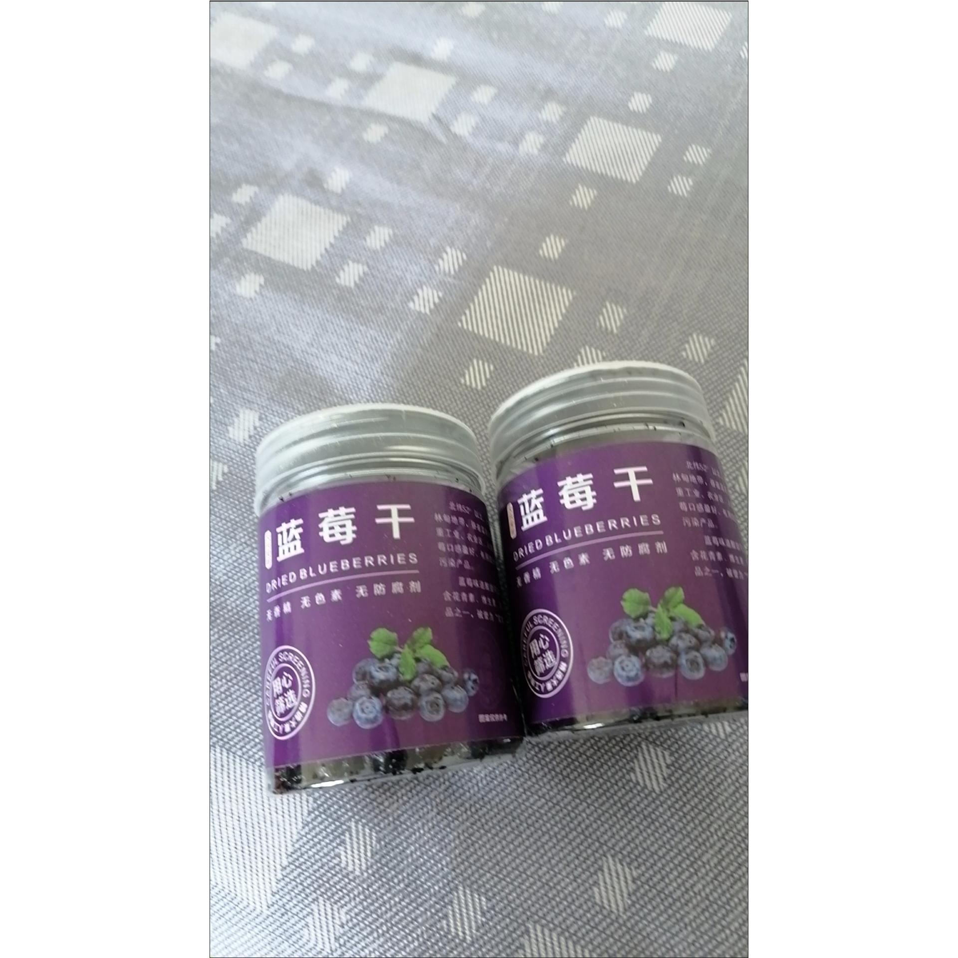 【精选孕妇儿童零食】原味蓝莓干无糖无添加东北土特产野生蓝梅干