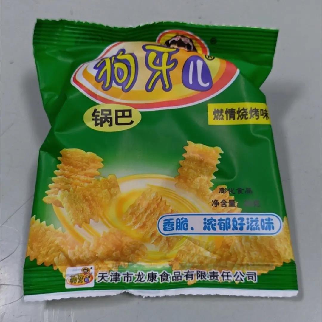 天津狗牙锅巴袋装整箱10/90袋零食麻辣膨化食品8090后怀旧