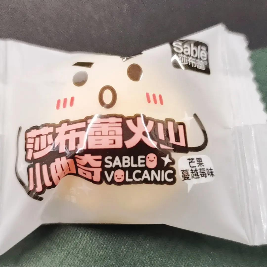 莎布蕾曲奇散装火山软芯拉丝曲奇蛋奶椰蓉芒果蔓越莓味休闲零食