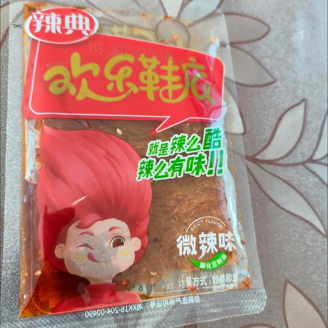 辣典爆辣鞋底辣条变态辣大辣片网红零食大礼包儿时经典江西特产