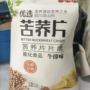 米立方优选苦荞片某一鸣同款小零食小包装即食网红休闲解馋小吃