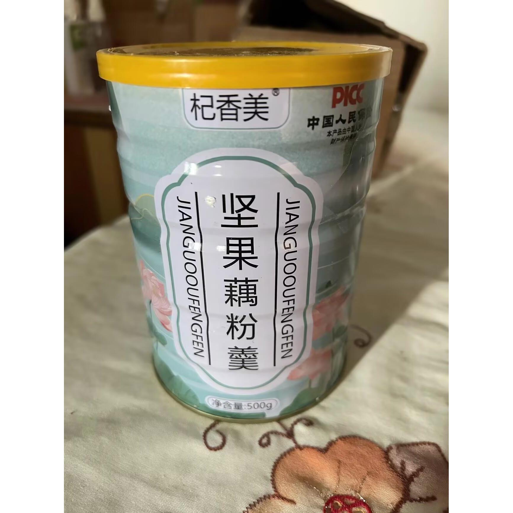 杞香美【送玻璃碗勺】坚果藕粉羹奇亚籽红枣坚果早餐营养餐美味代