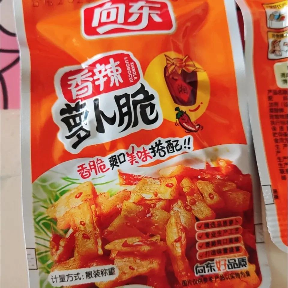 向东萝卜脆麻辣脆萝卜干条湖南特产小零食开胃咸菜小吃休闲食品