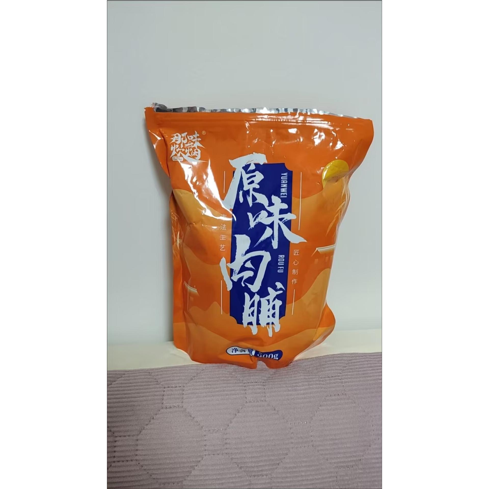那味炊烟肉脯蜜汁边角料靖江原味特产肉铺肉干休闲零食香辣小吃
