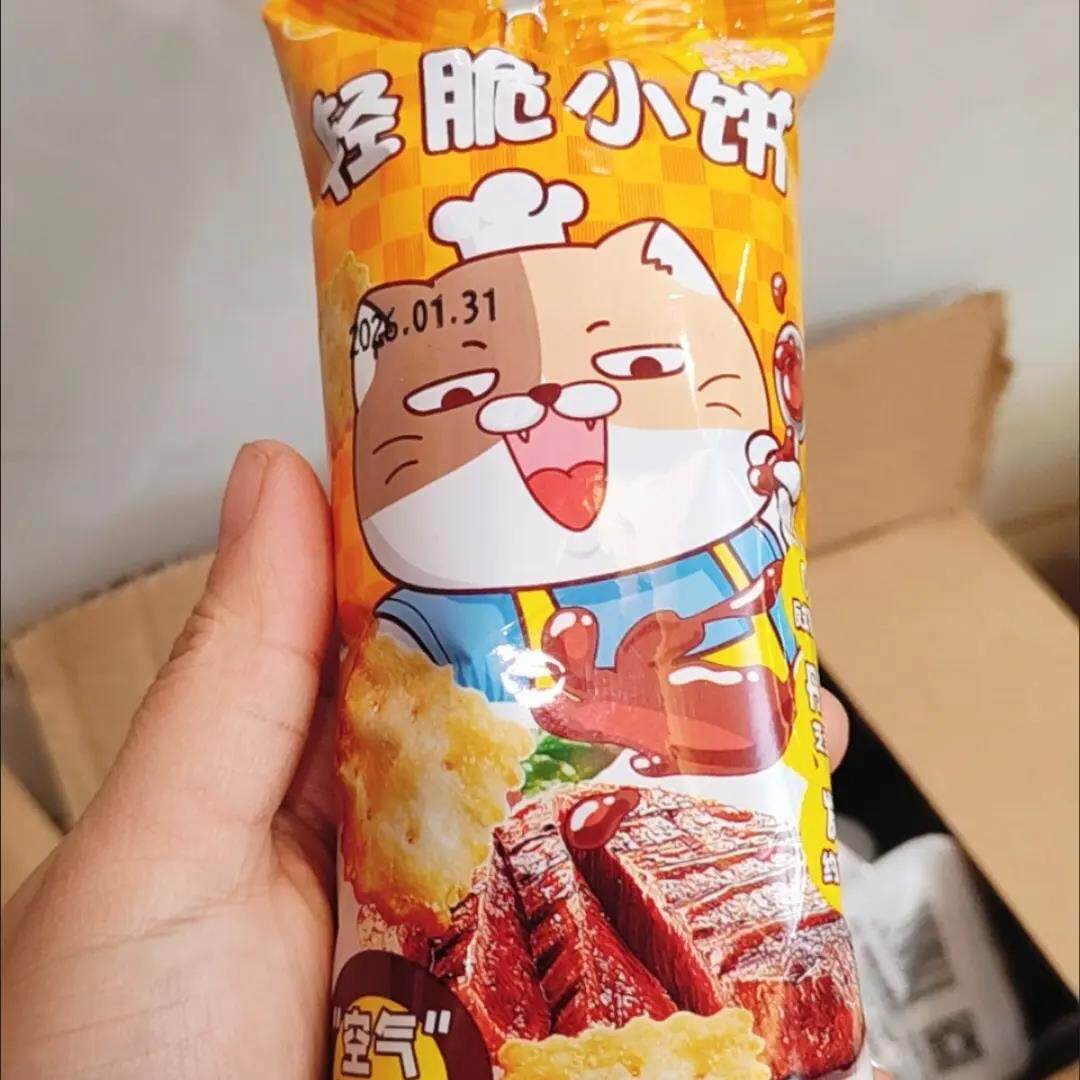 五一大促苏打清脆小饼干安格斯牛肉味零食鱿鱼味办公室小吃504g