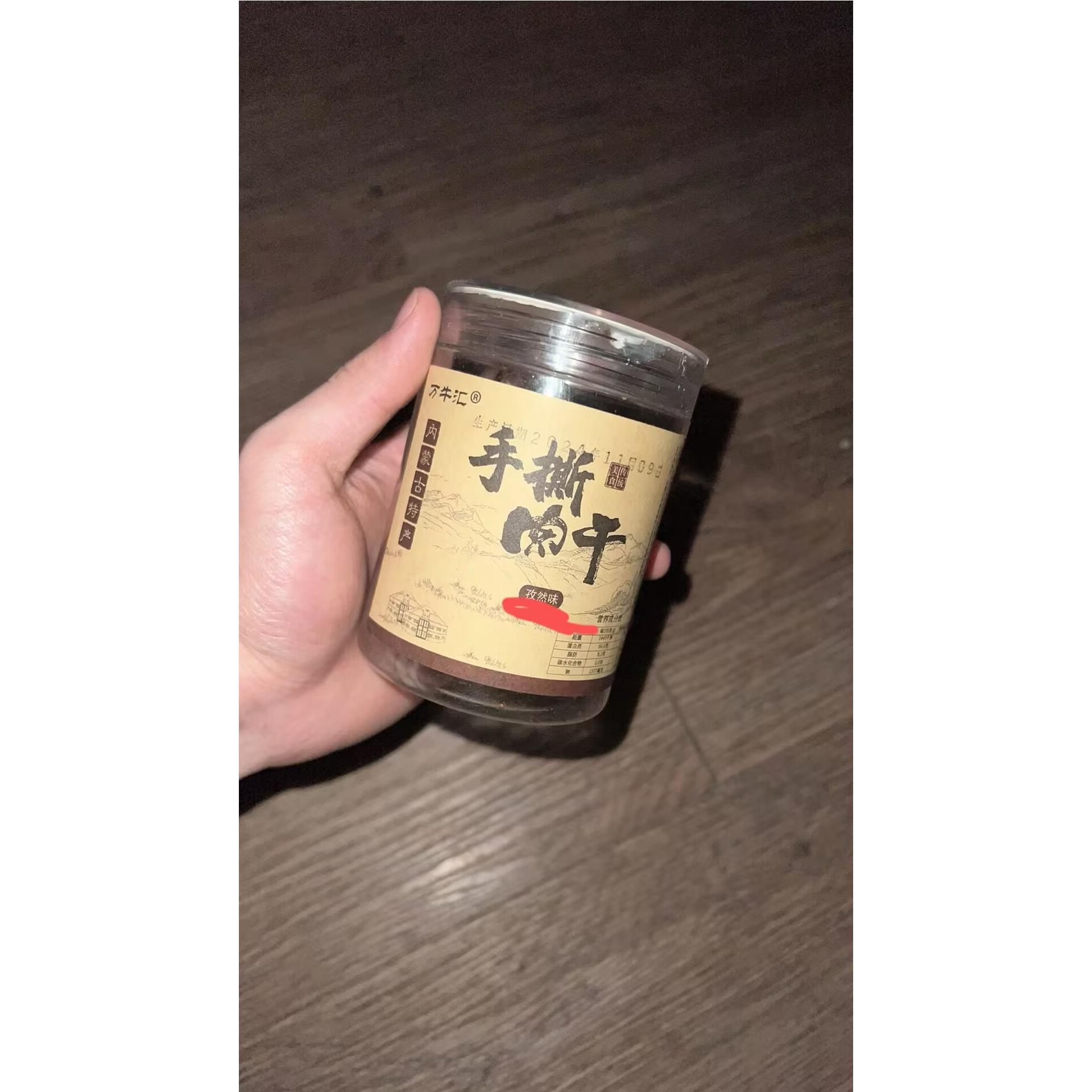 万牛汇风干手撕猪肉干内蒙古正宗超干肉干一罐小零食特产