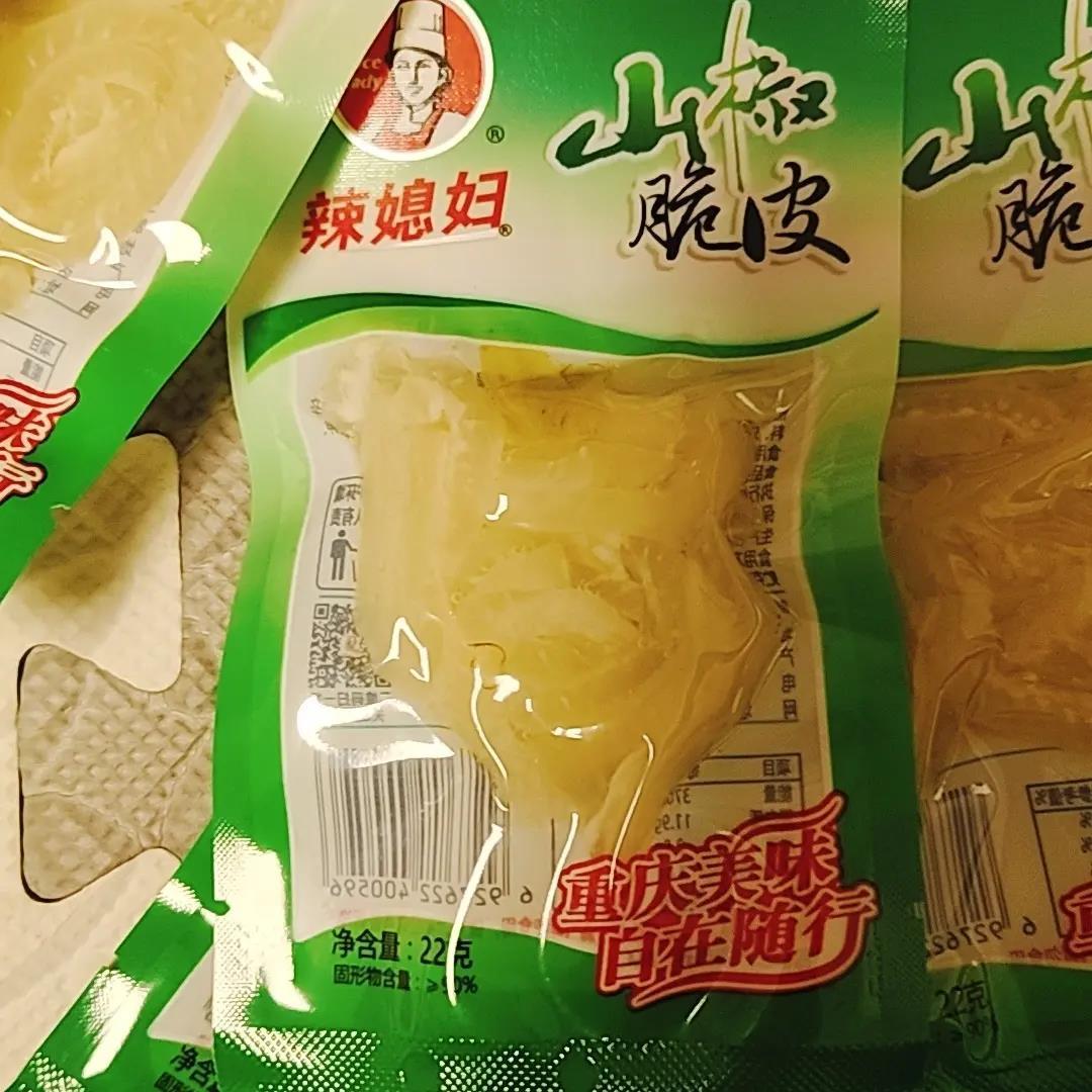 【5袋】辣媳妇山椒猪皮22g盒装泡椒猪皮小包装整箱解馋小零食
