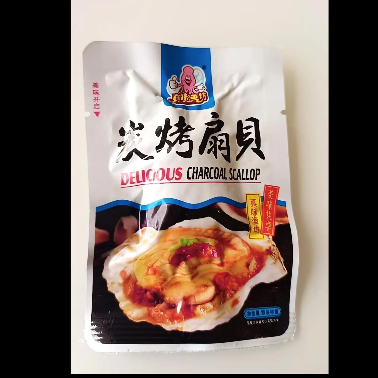 真味渔坊开袋即食炭烤香辣蒜蓉扇贝肉网红海味零食美味小吃混合装
