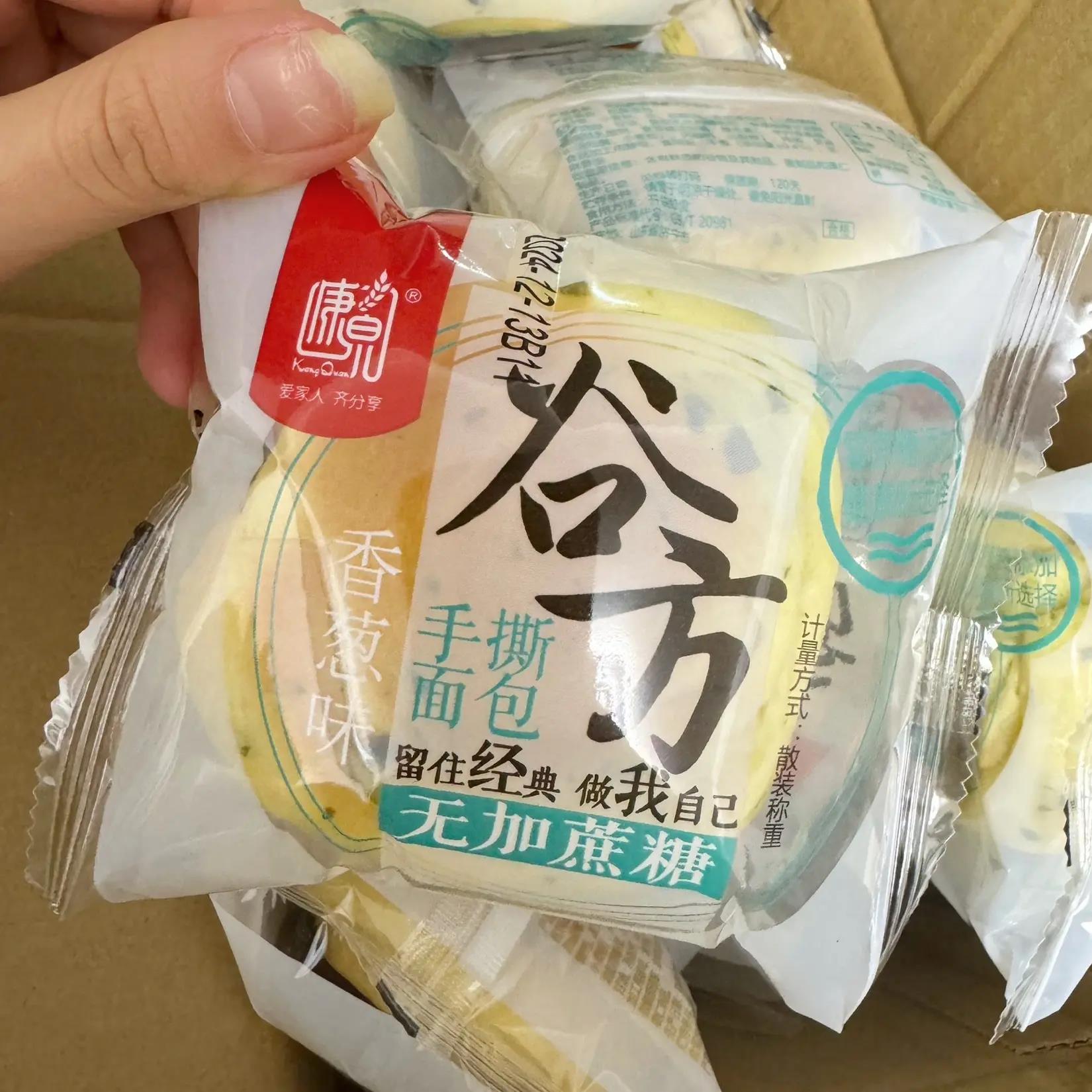 无蔗糖咸味手撕面包整箱早餐无糖精食品中老年人代餐用零