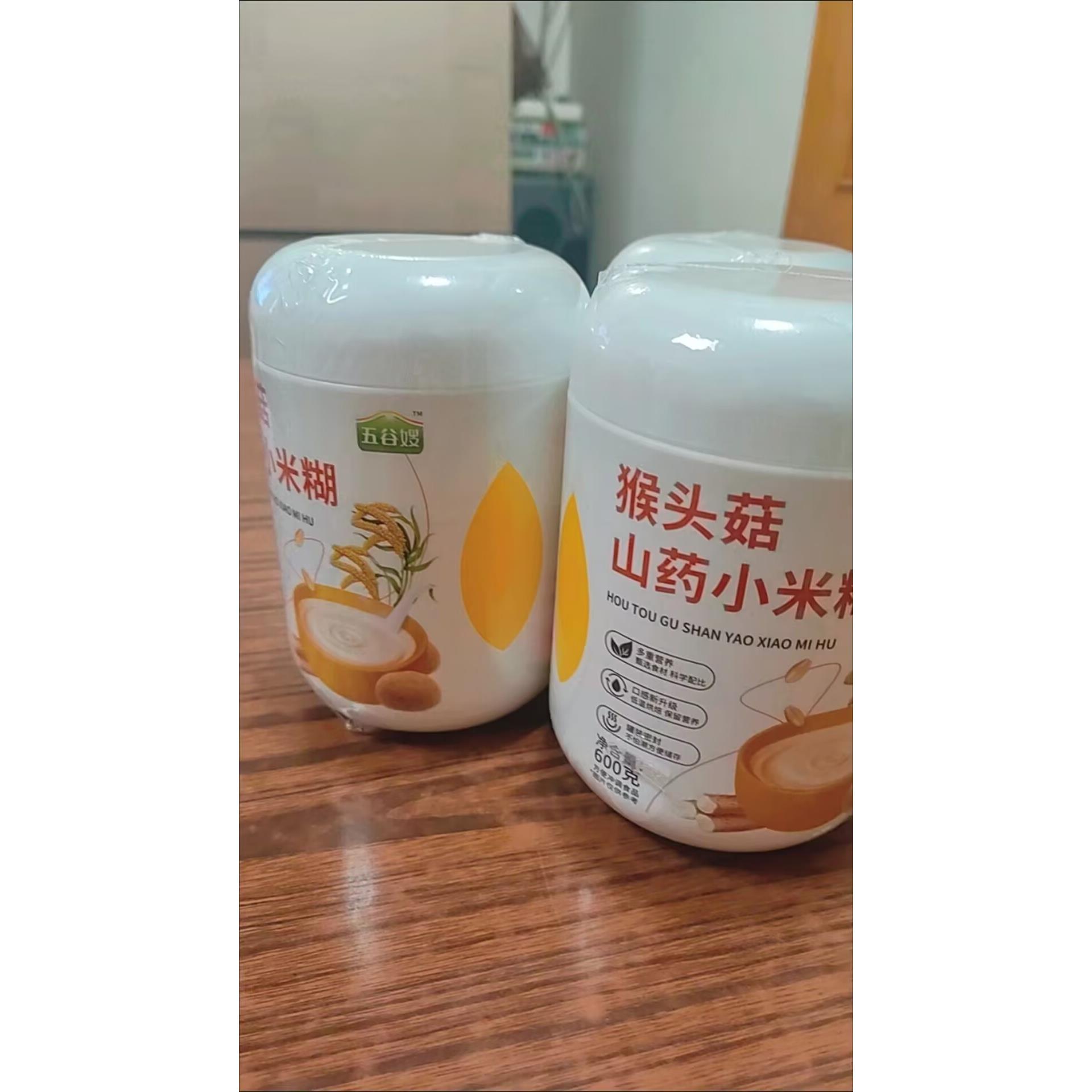 五谷嫂猴头菇山药小米糊护胃食品即食早代餐冲泡无添加速食免煮