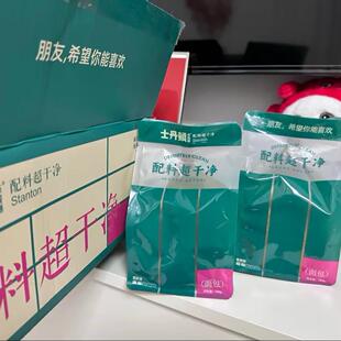 士丹顿南瓜拉丝老面包学生营养健康早餐牛奶面包代餐零食